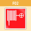 Знак F02 «Пожарный кран» (С/О пленка, 200х200 мм)